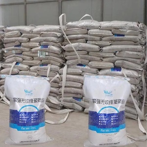 茂南支座砂浆
